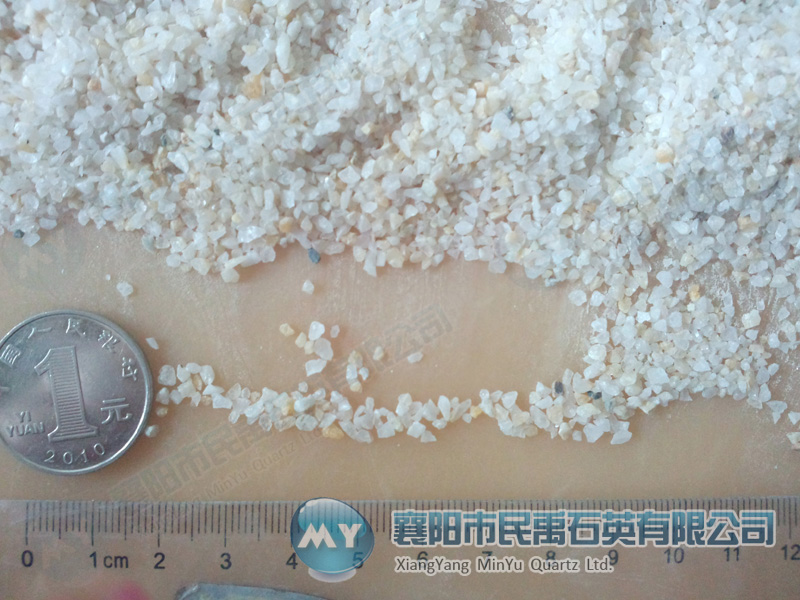 石英砂 普砂